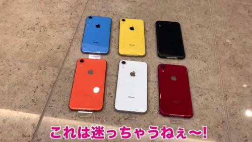 Iphonexrのカラーに迷ったときはヒカキンのレビューが最高 全カラー紹介と防水機能のチェックまでやってくれています Iphoneのある暮らし