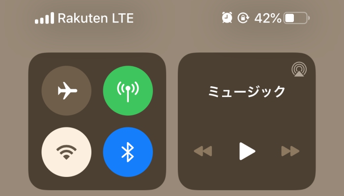 Rakuten UN-LIMITアンテナピクト