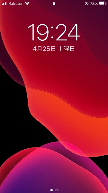 Rakuten UN-LIMIT設定後