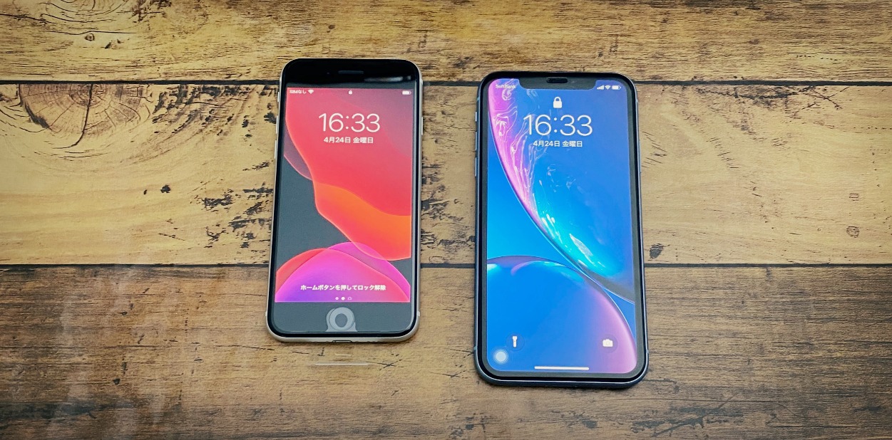 iPhoneSEとiPhoneXR比較