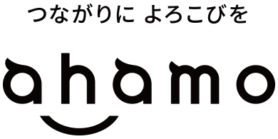 ahamoロゴ