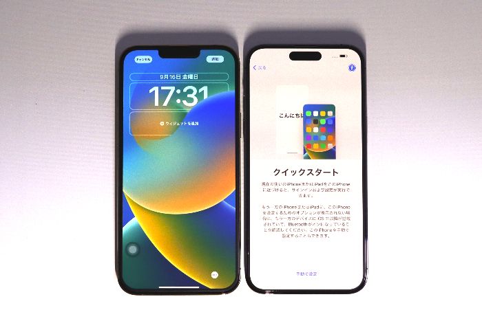 iPhone14 Pro MaxとiPhone13 Pro Maxのディスプレイを比較